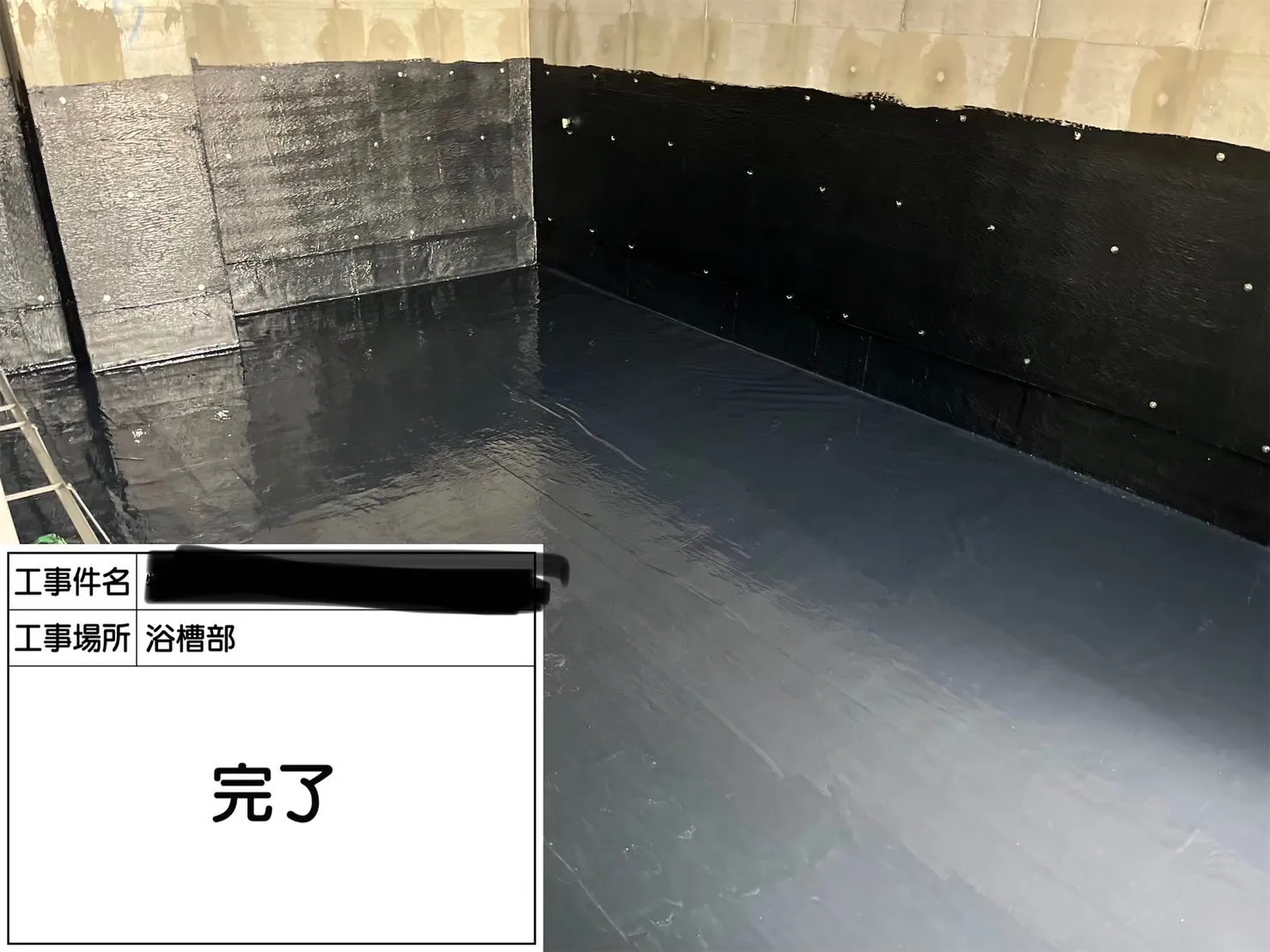 滋賀県でアスファルト防水を行いました。